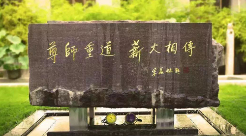 北京电影学院出国留学基地