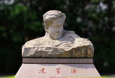星海音乐学院国际学院