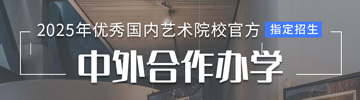 中外合作