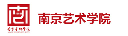 南京艺术学院国际本科